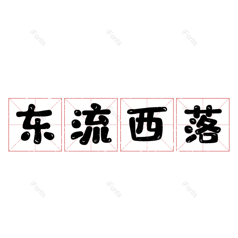 图片,元素,PNG,免抠素材